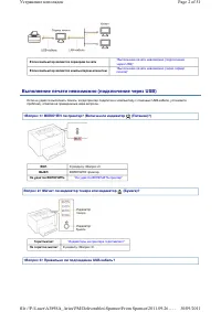 Страница 181