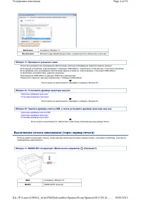 Страница 183