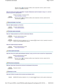 Страница 206