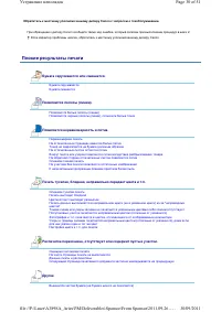 Страница 209