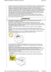 Страница 21