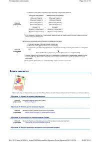 Страница 211
