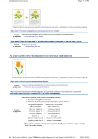 Страница 218