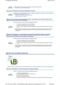 Страница 221