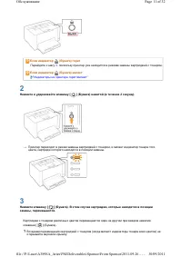Страница 241