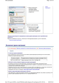 Страница 244