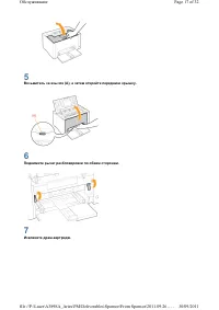 Страница 247