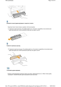 Страница 248