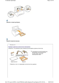 Страница 280