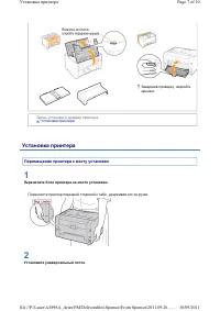 Страница 281