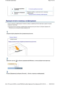 Страница 283