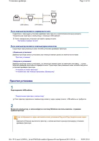 Страница 286