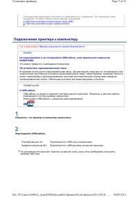 Страница 289