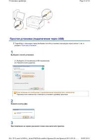 Страница 290