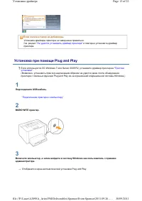 Страница 297
