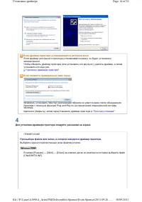 Страница 298