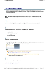 Страница 300