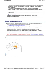 Страница 41