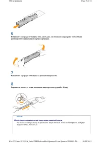 Страница 43