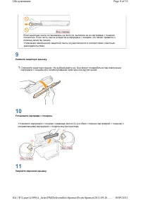 Страница 44