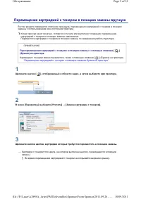 Страница 45