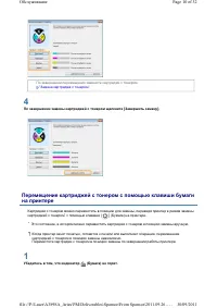 Страница 46