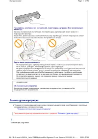 Страница 51