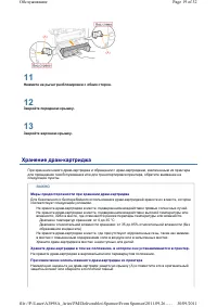 Страница 55