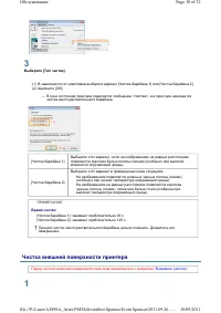 Страница 66