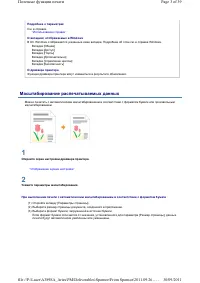 Страница 96