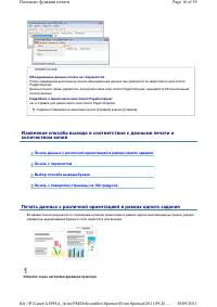 Страница 109