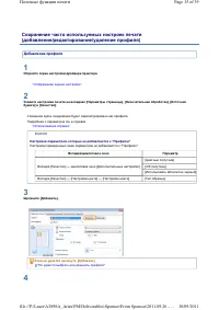 Страница 128