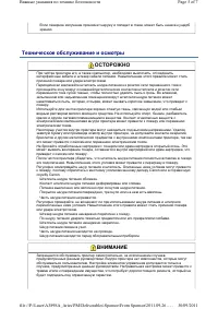 Страница 22