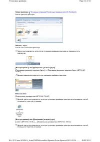 Страница 296