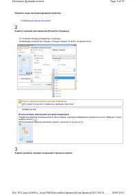 Страница 98