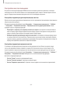 Страница 107