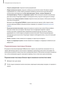 Страница 108