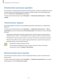 Страница 115