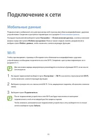 Страница 35