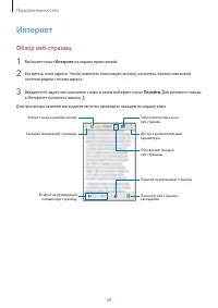 Страница 39