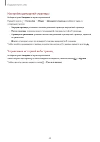 Страница 40