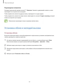 Страница 43