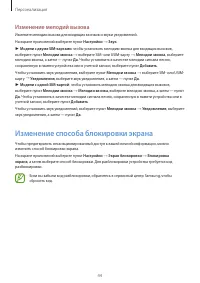Страница 44