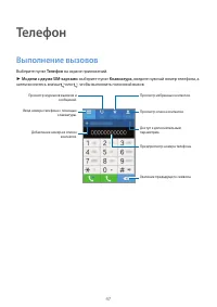 Страница 47