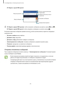 Страница 56
