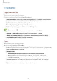 Страница 94