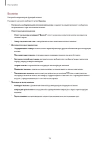 Страница 96
