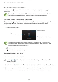 Страница 32