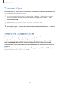 Страница 36
