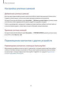 Страница 37